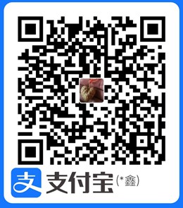 支付宝收款码