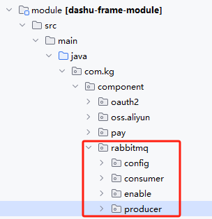 RabbitMQ工具类