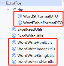Word工具类相关