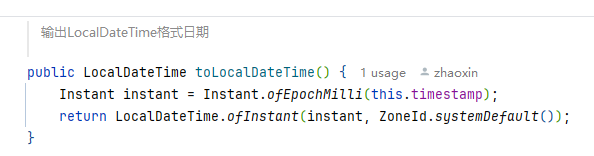 输出LocalDateTime类型时间