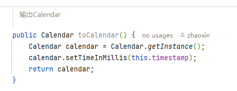 输出Calendar类型时间