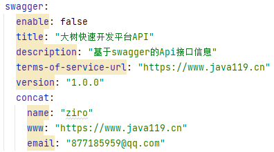 Swagger配置